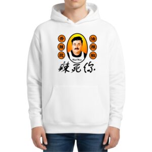 Lao Gan Ma Ludwig Chili Oil Hoodie