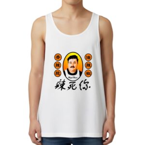 Lao Gan Ma Ludwig Chili Oil Tank Top