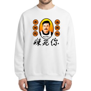 Lao Gan Ma Ludwig Chili Oil Sweatshirt