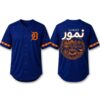 2026 Detroit Tigers Middle Eastern North African MENA Heritage Jersey Giveaway