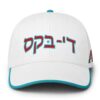 2026 Diamondbacks Jewish Community Day Hat Giveaway 1
