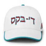 2026 Diamondbacks Jewish Community Day Hat Giveaway