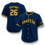 2026 Mariners Jewish Community Jersey Giveaway