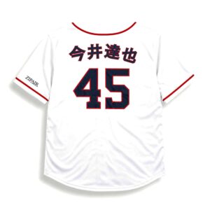 2026 Astros Tatsuya Imai Jersey Giveaway 2