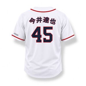 2026 Astros Tatsuya Imai Jersey Giveaway 3