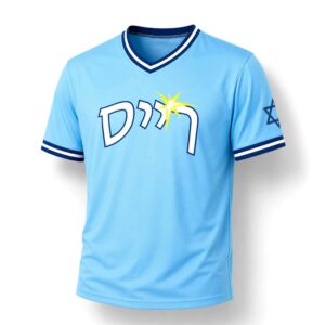 2026 TB Rays Jewish Community Jersey Giveaway 1