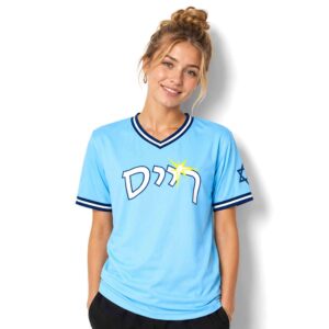 2026 TB Rays Jewish Community Jersey Giveaway 2026 TB Rays Jewish Community Jersey Giveaway
