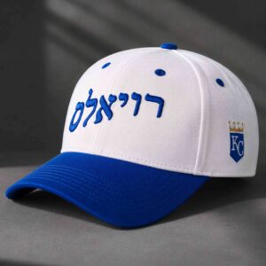 2026 KC Royals Jewish Heritage Night Hat Giveaway 1