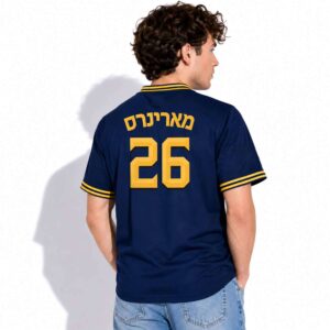 2026 Mariners Jewish Community Jersey Giveaway 1