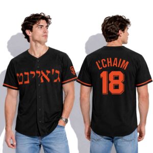 2026 SF Giants Jewish Heritage Night Jersey Giveaway